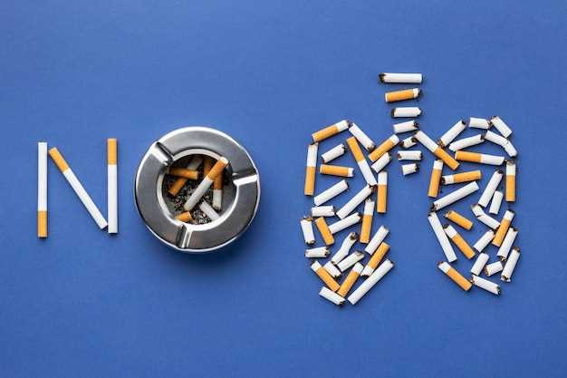 Роль никотина в организме